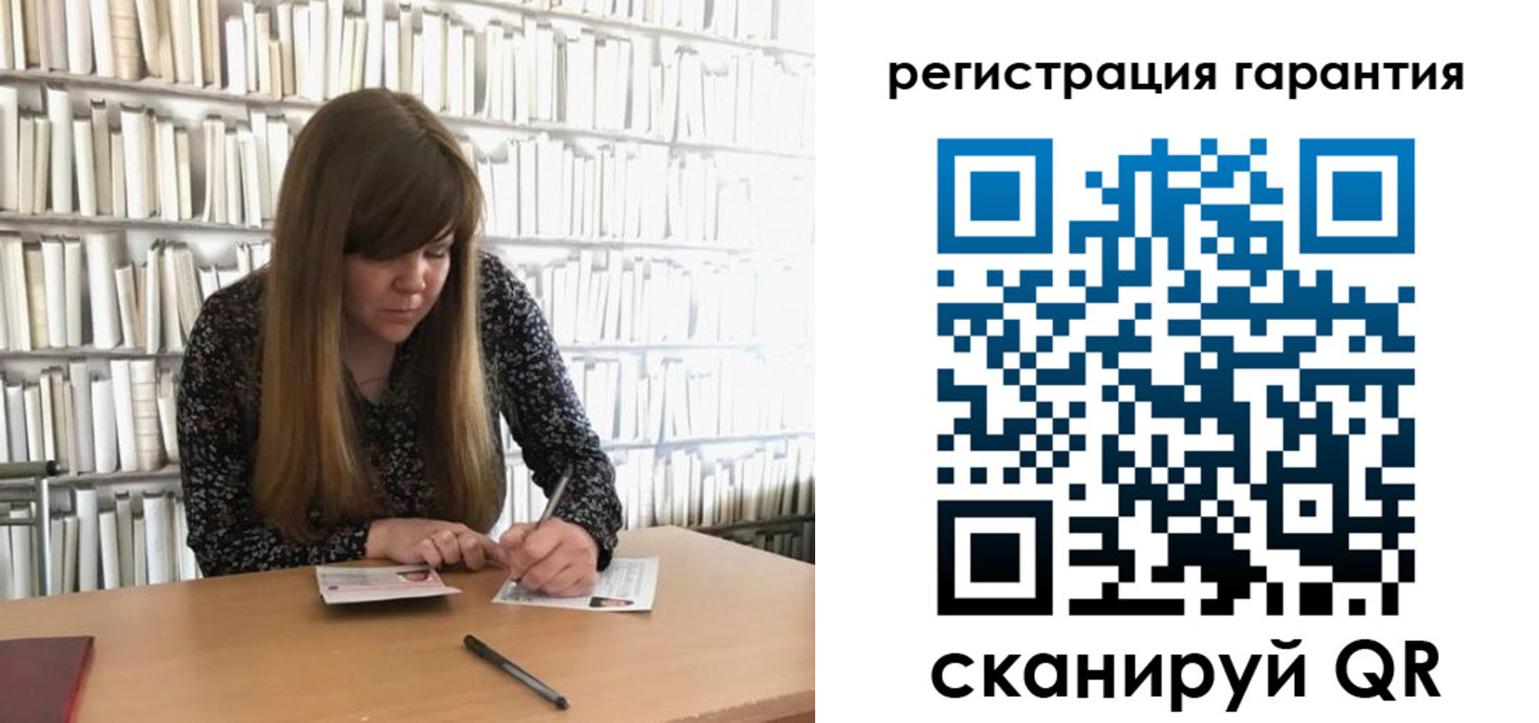 временная регистрация купить в Петровск-Забайкальском